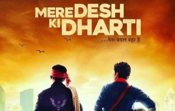 Mere Desh Ki Dharti Starring Divyendu Sharma Gets A New Release Date